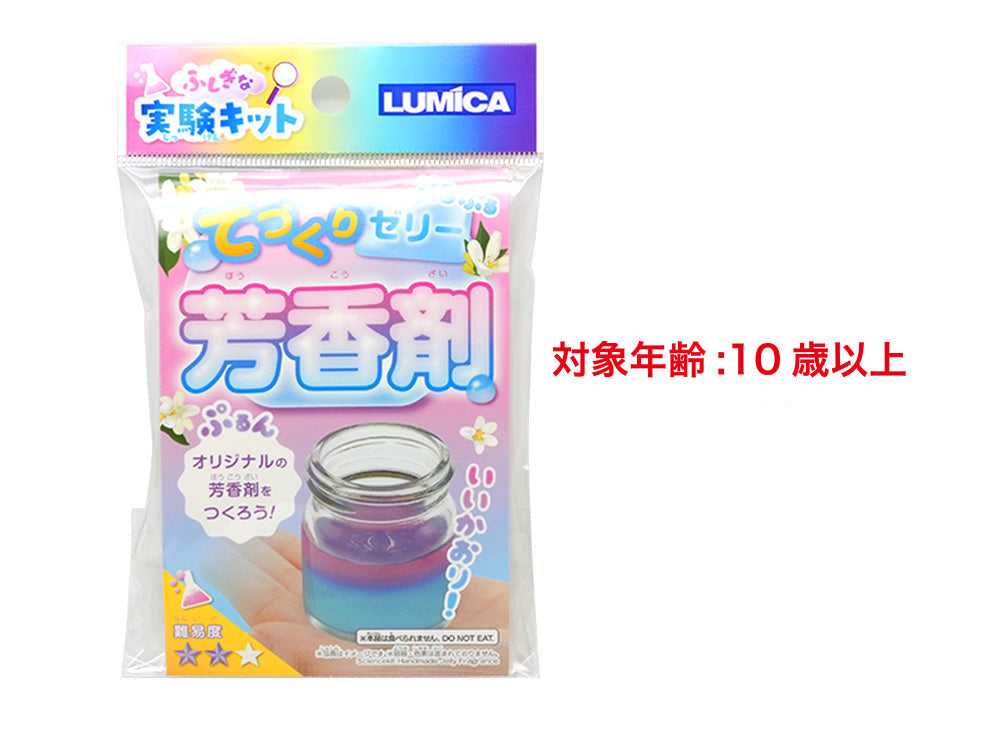 ふしぎな実験キット てづくりゼリー芳香剤 - 100均 通販 ダイソー