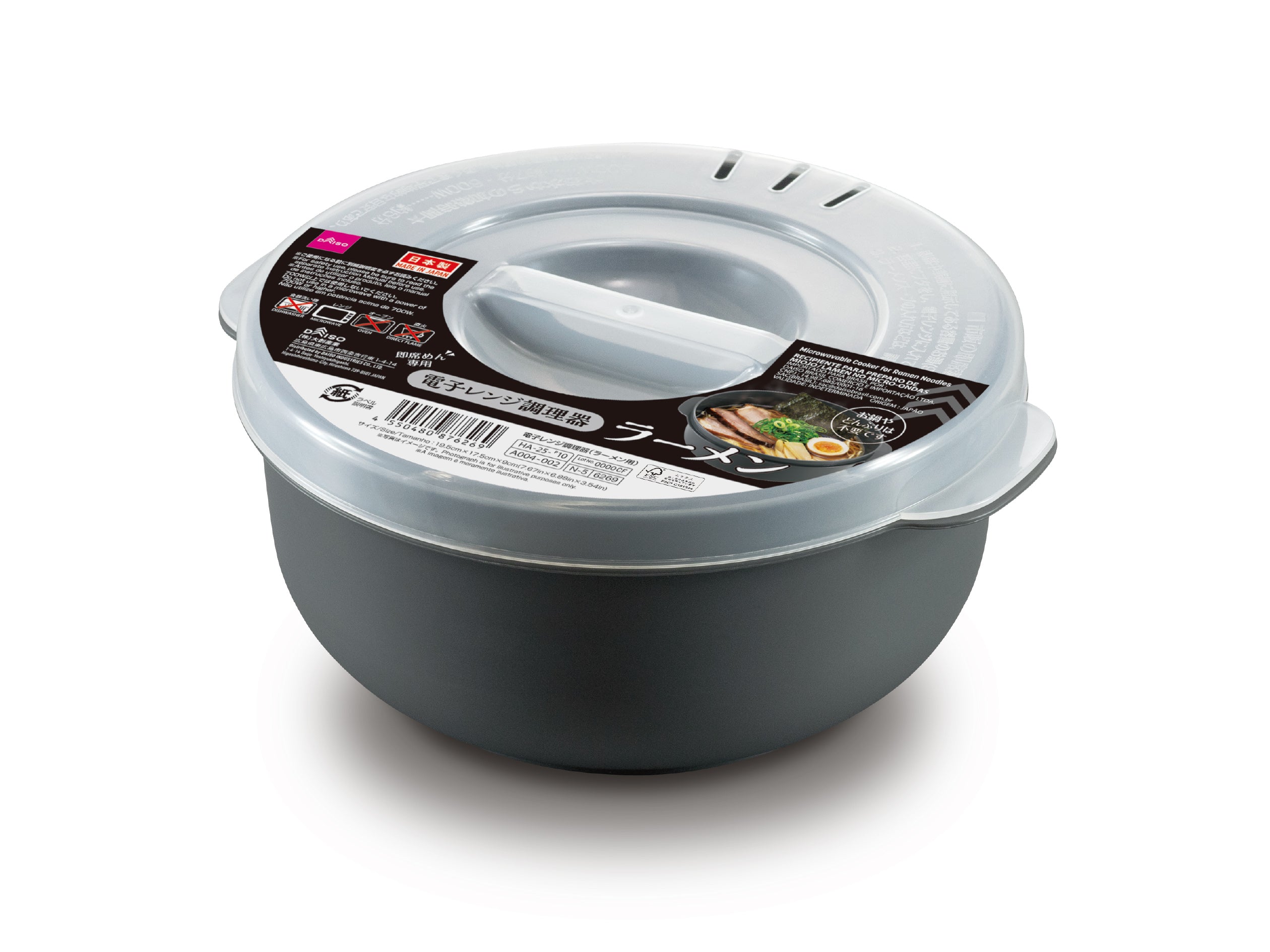 電子レンジ調理器（ラーメン用） - 100均 通販 ダイソーネットストア