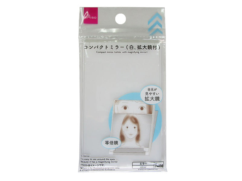 コンパクトミラー（白、拡大鏡付） - 100均 通販 ダイソーネットストア