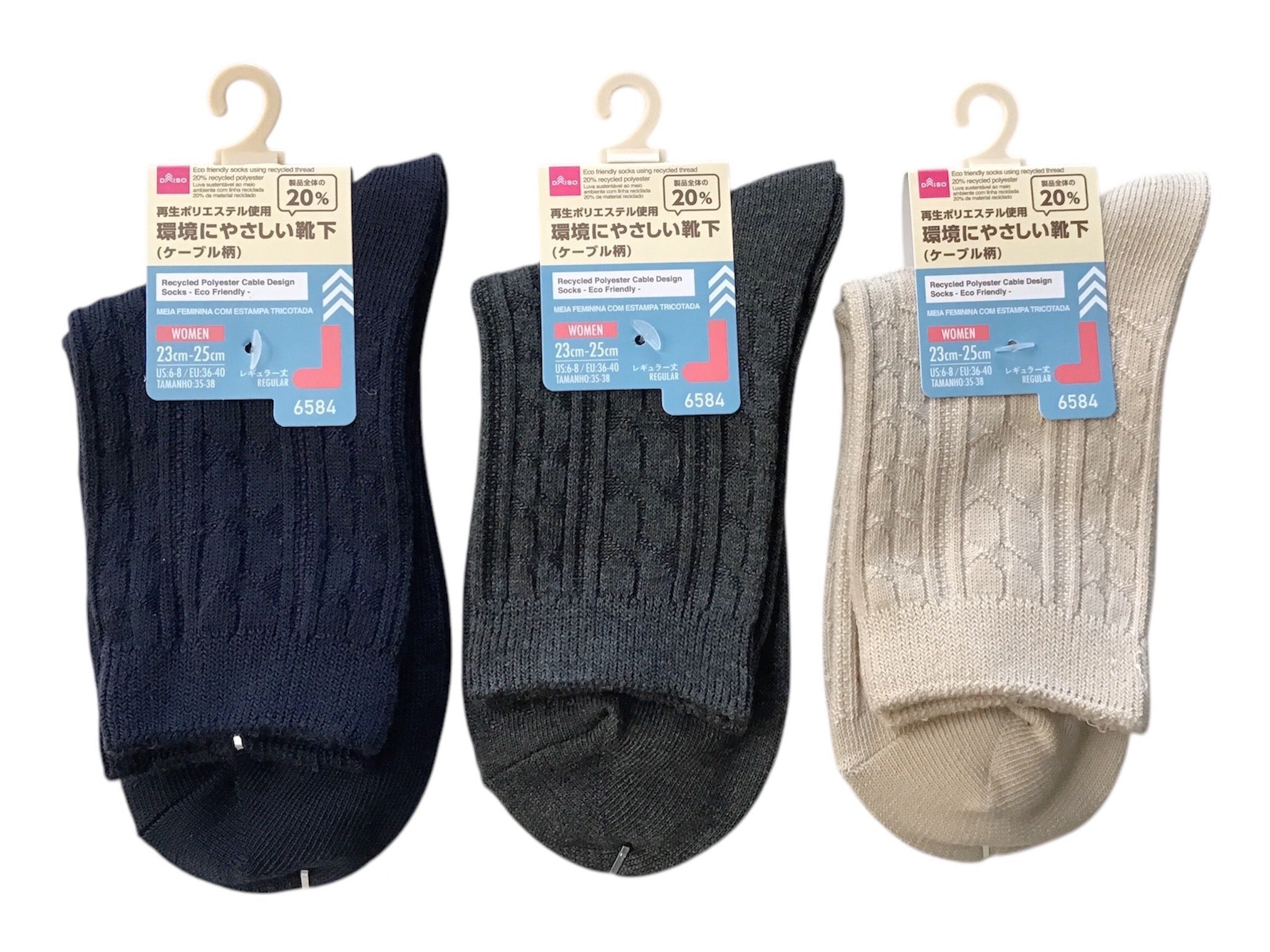 再生ポリエステル使用ケーブル柄ソックス - 100均 通販 ダイソーネット