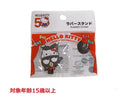 ラバースタンド バッドばつ丸 50周年