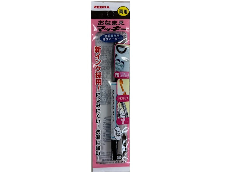 原産国：日本 材質：本体：ポリプロピレン、Aキャップ：ポリプロピレン