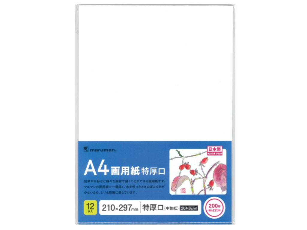 A4画用紙特厚口 - 100均 通販 ダイソーネットストア【公式】