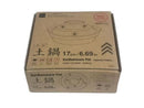 土鍋(和柄)17cm