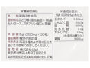 サプリメント 葉酸 20日分(20粒)