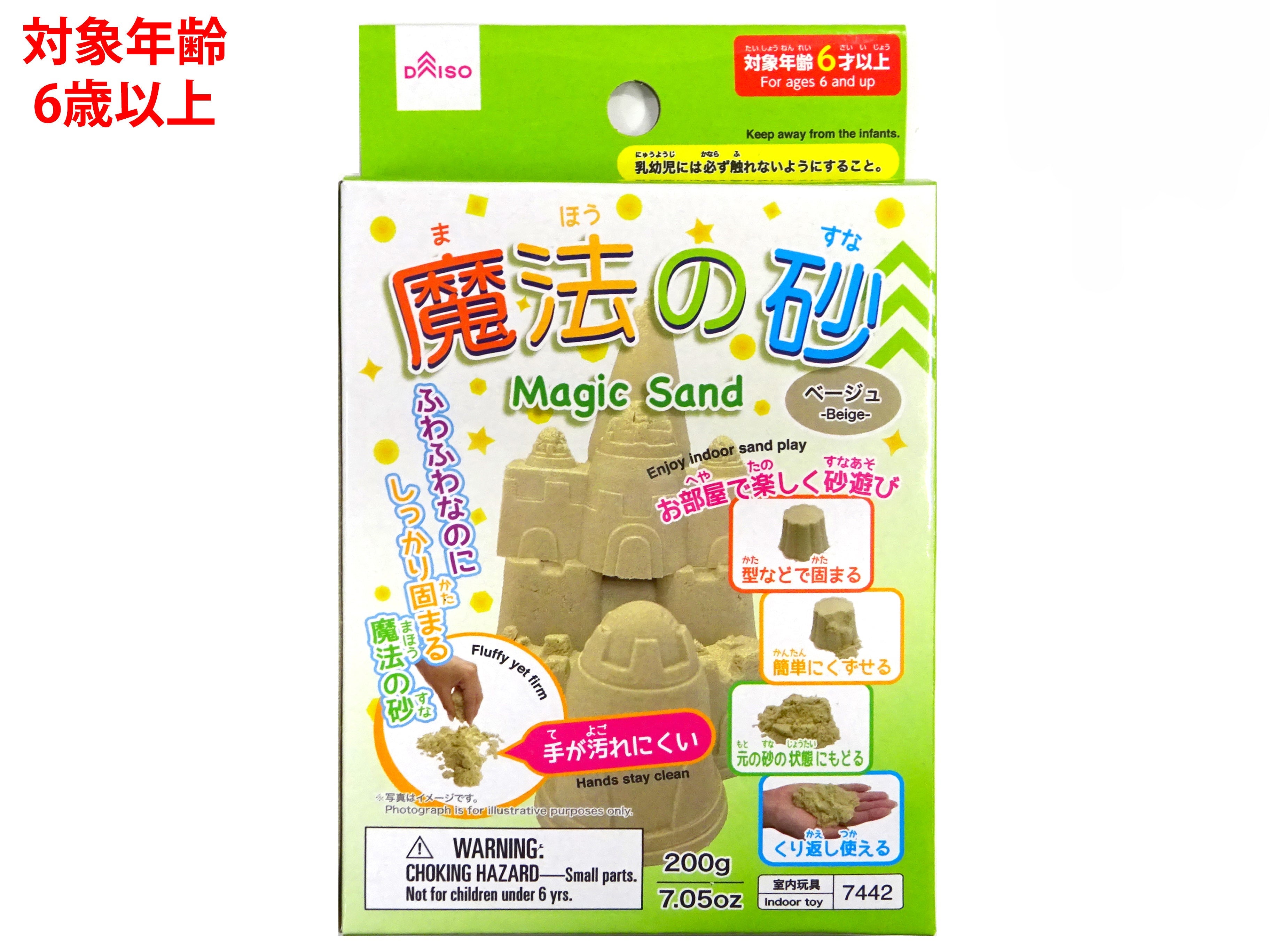 原産国：中国 材質：本体：石英砂 商品サイズ：12cm ×9cm ×2cm 内容量 