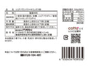 ドウシシャ ココアパウンドケーキミックス粉 80g