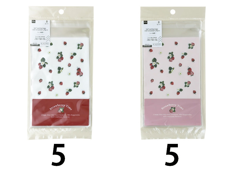 シール袋（CGVいちご、8枚） - 100均 通販 ダイソーネットストア