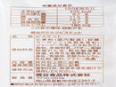 梶谷食品 梶谷のミルクビスケット 65g