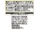 コリス はたらくのりものつりさげラムネ 9個