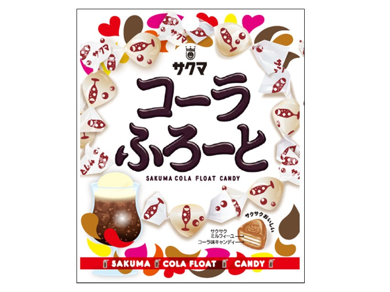 ☆激レア☆くまコーラ premium 750ml くまコーラ くまっピー ぬ イヤー