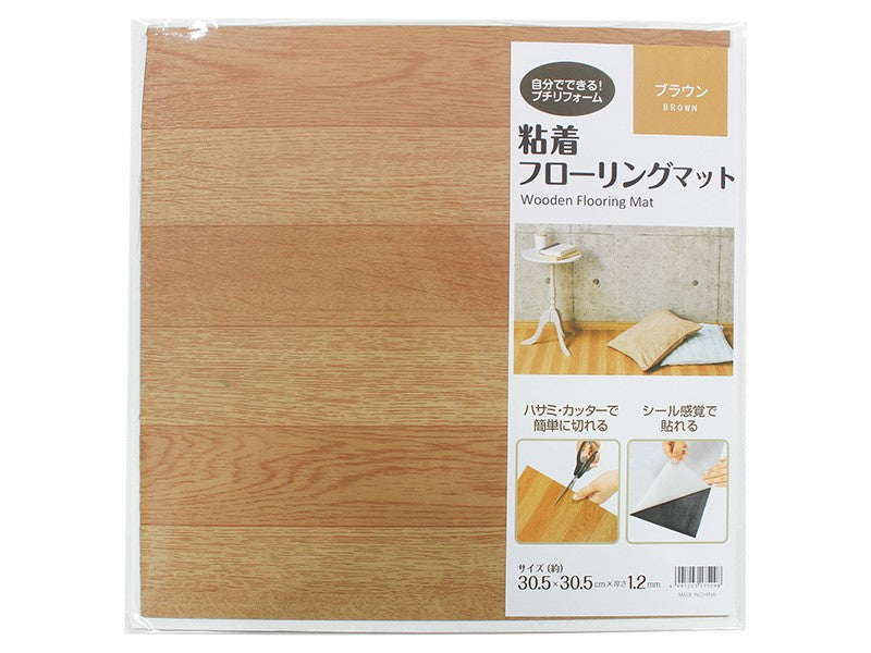 粘着フローリングマット（ブラウン） - 100均 通販 ダイソーネット 