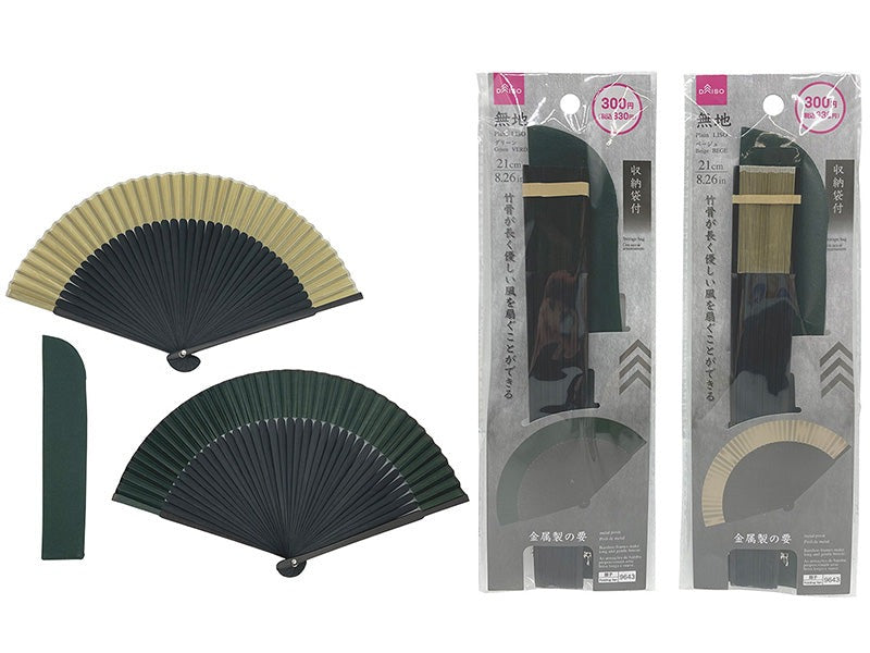 短地扇子（収納袋付、無地、グリーン／ベージュ） - 100均 通販
