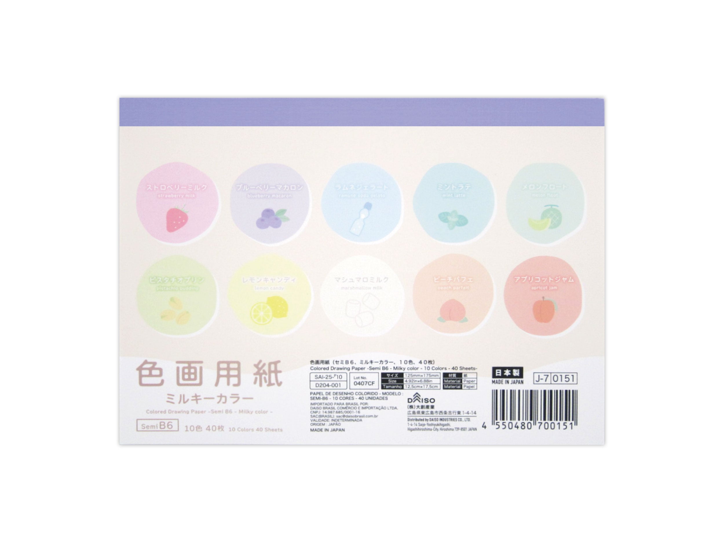 色画用紙（セミB6、ミルキーカラー、10色、40枚） - 100均 通販