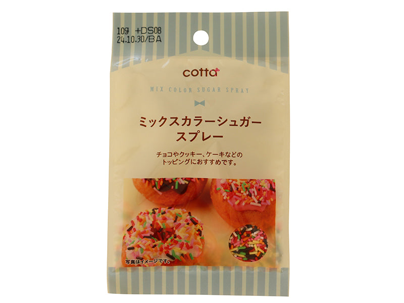 お菓子❣️シュガー デコレーション❣️カラートッピング❣️カラースプレー ６袋 楽天市場】トッピング シュガー（カラースプレー｜トッピング