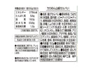 ぼんち ちりめん山椒せんべい 50g