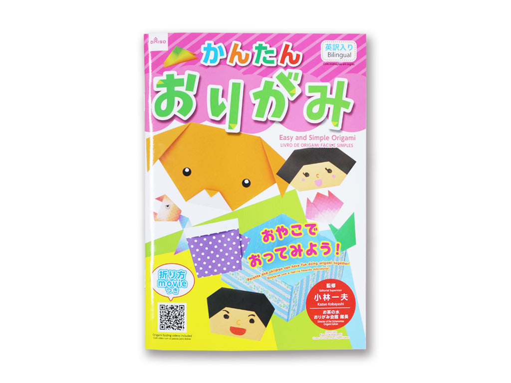 ☆た商品☆よろしければご購入お待ちしております♪ イーシザイ・マーケット / 化粧品基準 FSX 使い捨て 紙おしぼり アロマ