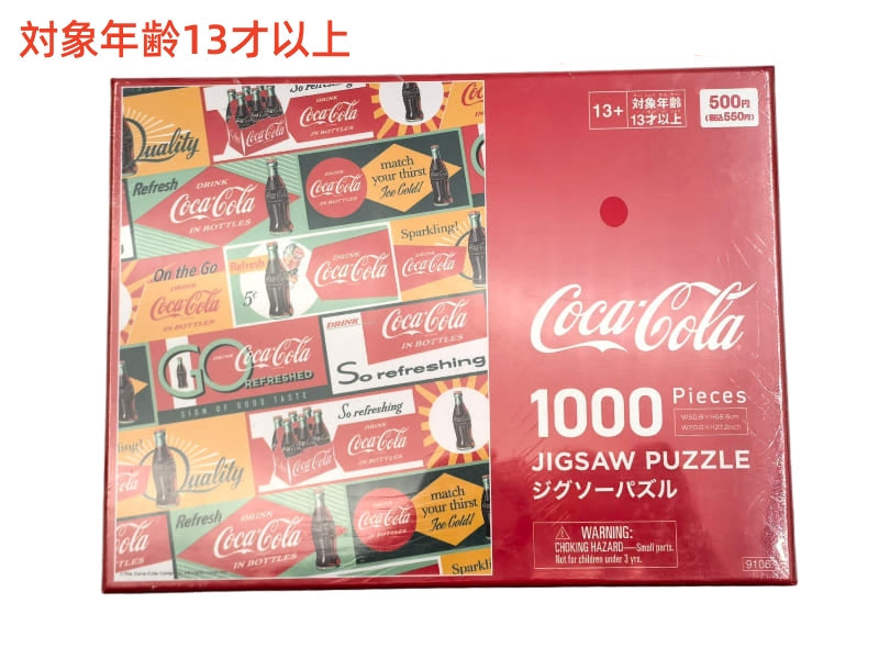 パズル、1000pcs（コカ・コーラ） - 100均 通販 ダイソーネット