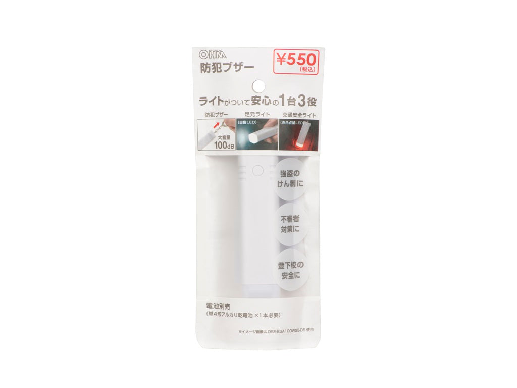 SANWA