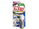 ゴキッシュ スッ、スゴイ!20プッシュ10mL