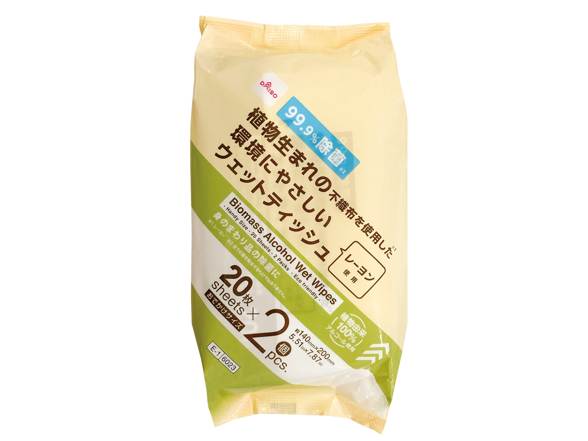 バイオマス アルコール除菌ウェット（おでかけ、20枚、2個） - 100