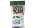 ジオラマ粘土(サンド)45g