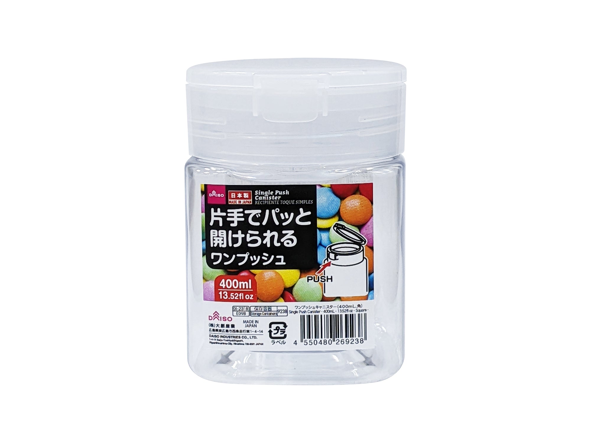 ワンプッシュキャニスター（角） - 100均 通販 ダイソーネットストア