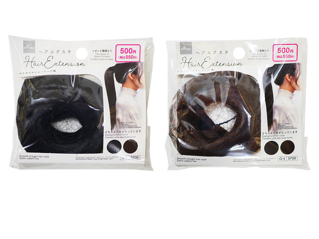 【廃盤品】ザ・ダイソー e05 ナチュラルロングクロス　20個セット 廃盤品】ザ・ダイソー e05 ナチュラルロングクロス 20個セット 廃盤品