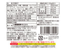 三都屋商事 塩キャラメルピーナッツ 70g