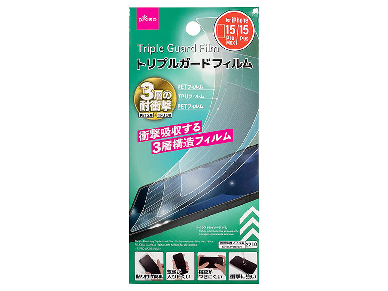 原産国：中国 材質：PET、TPU、シリコーン粘着剤 商品サイズ：フィルム