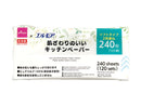 肌ざわりのいいキッチンペーパー(エルモア、120組、240枚)