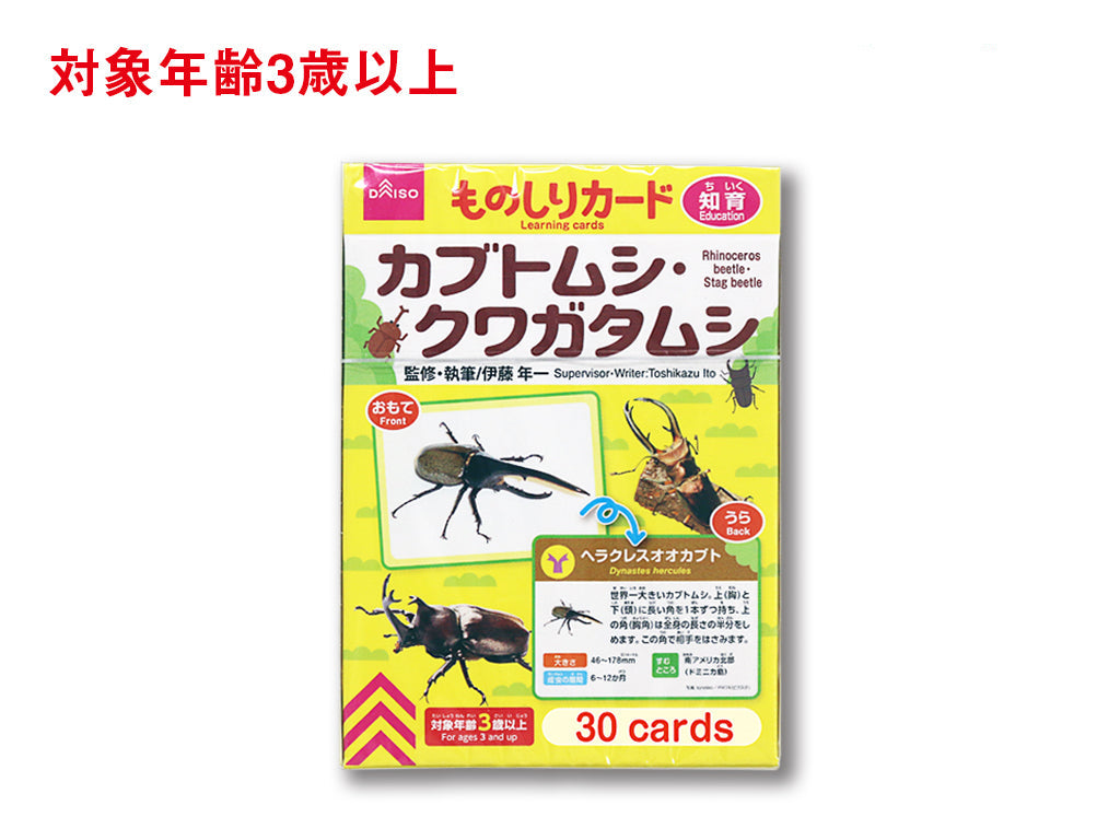原産国：台湾 材質：本体：紙 商品サイズ：6.5cm ×9cm ×1.5cm 内容量