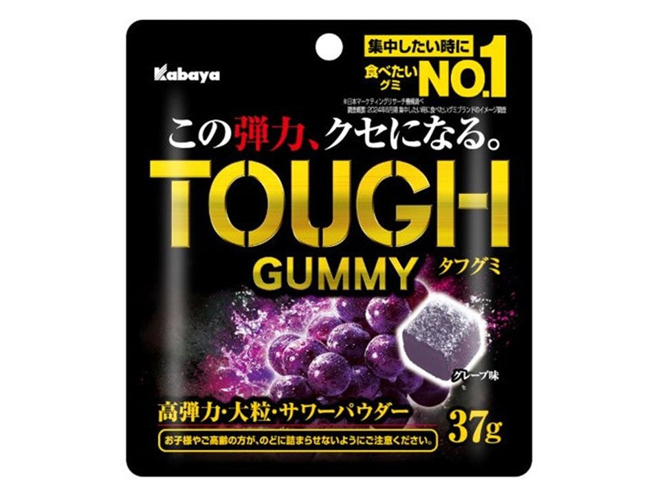 タフグミ37g