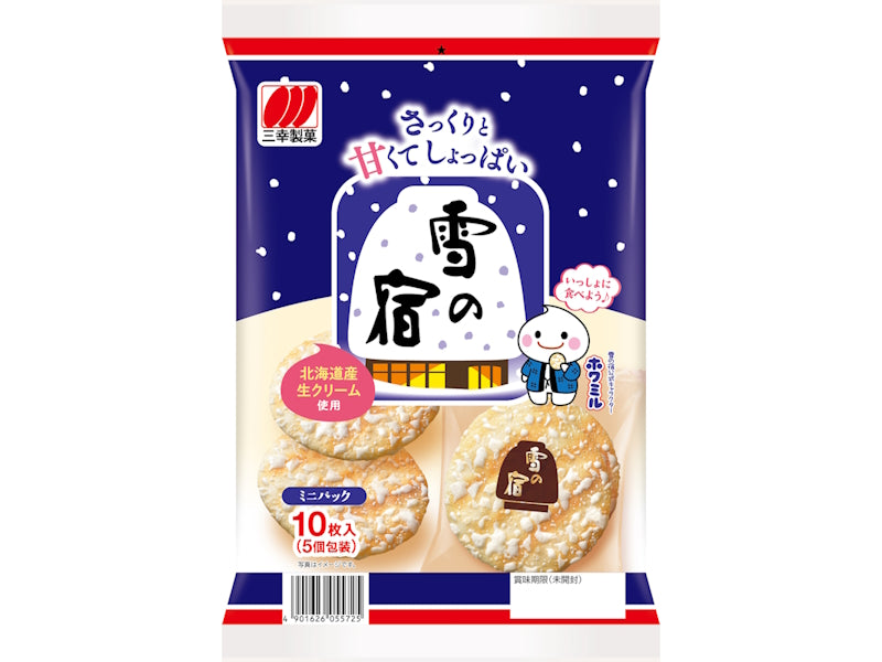 三幸製菓　雪の宿　どでかクッション 三幸製菓 雪の宿サラダ 10枚 - 100均 通販 ダイソーネットストア【公式】