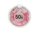 柔らかいおかずカップ(50枚)底径4.5cm