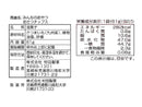 村田製菓 みんなのおやつ おさつチップス 61g