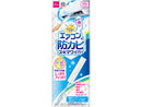 エアコン 防カビ スキマワイパー