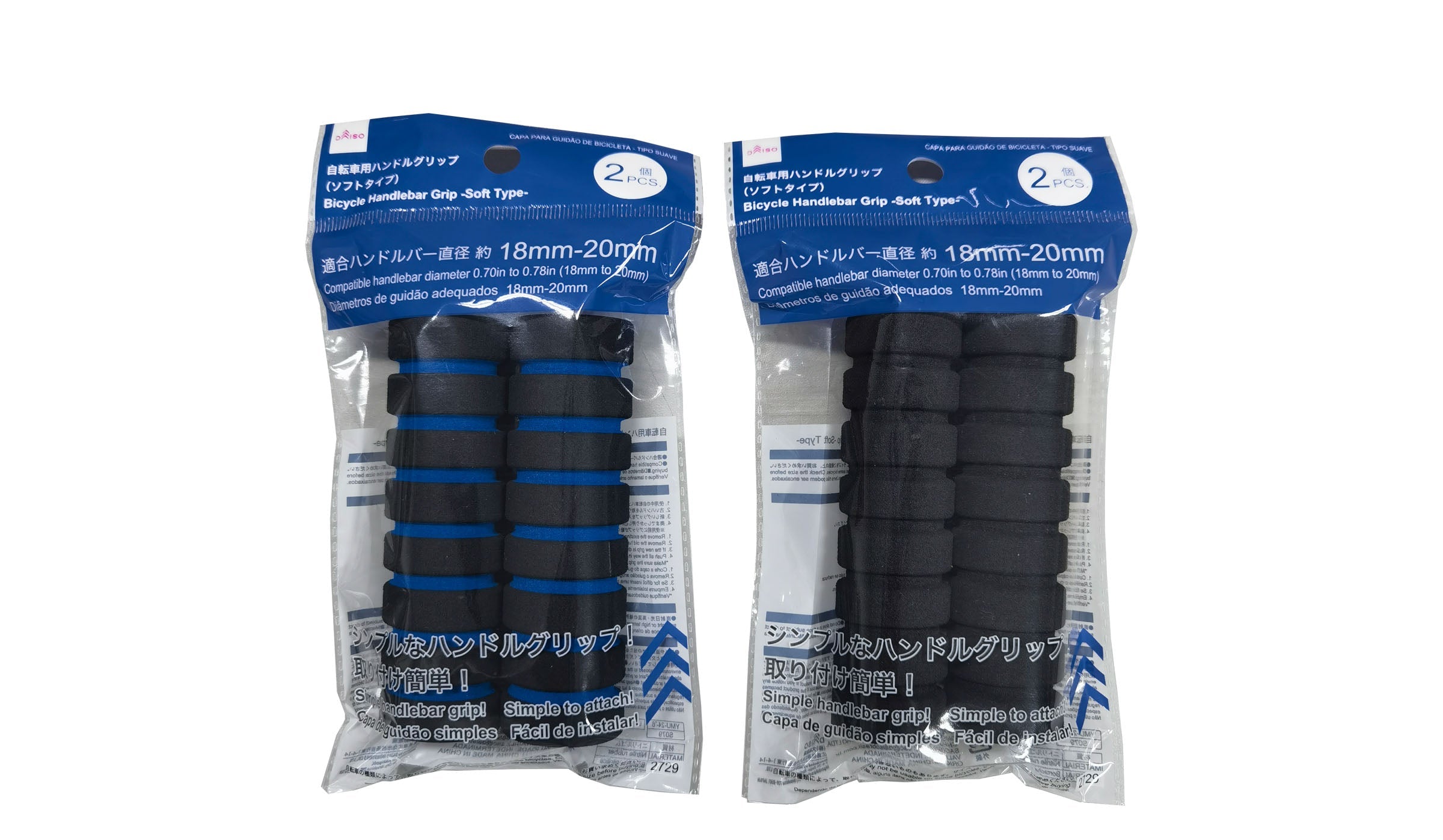自転車用ハンドルグリップ（ソフトタイプ） - 100均 通販 ダイソー 