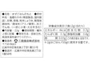 三島食品 炊き込みわかめ しょうゆが香る 22g