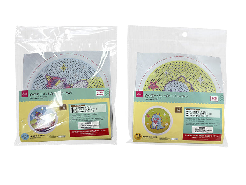 ビーズアートキットプレート（サークル、ユニコーン／恐竜） - 100均