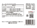 ドウシシャ プレーンクッキーミックス粉 100g