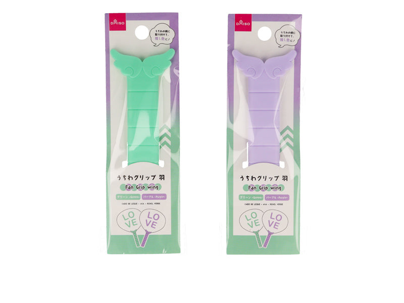 うちわグリップ うちわグリップ（羽、パープル、グリーン） - 100均 通販