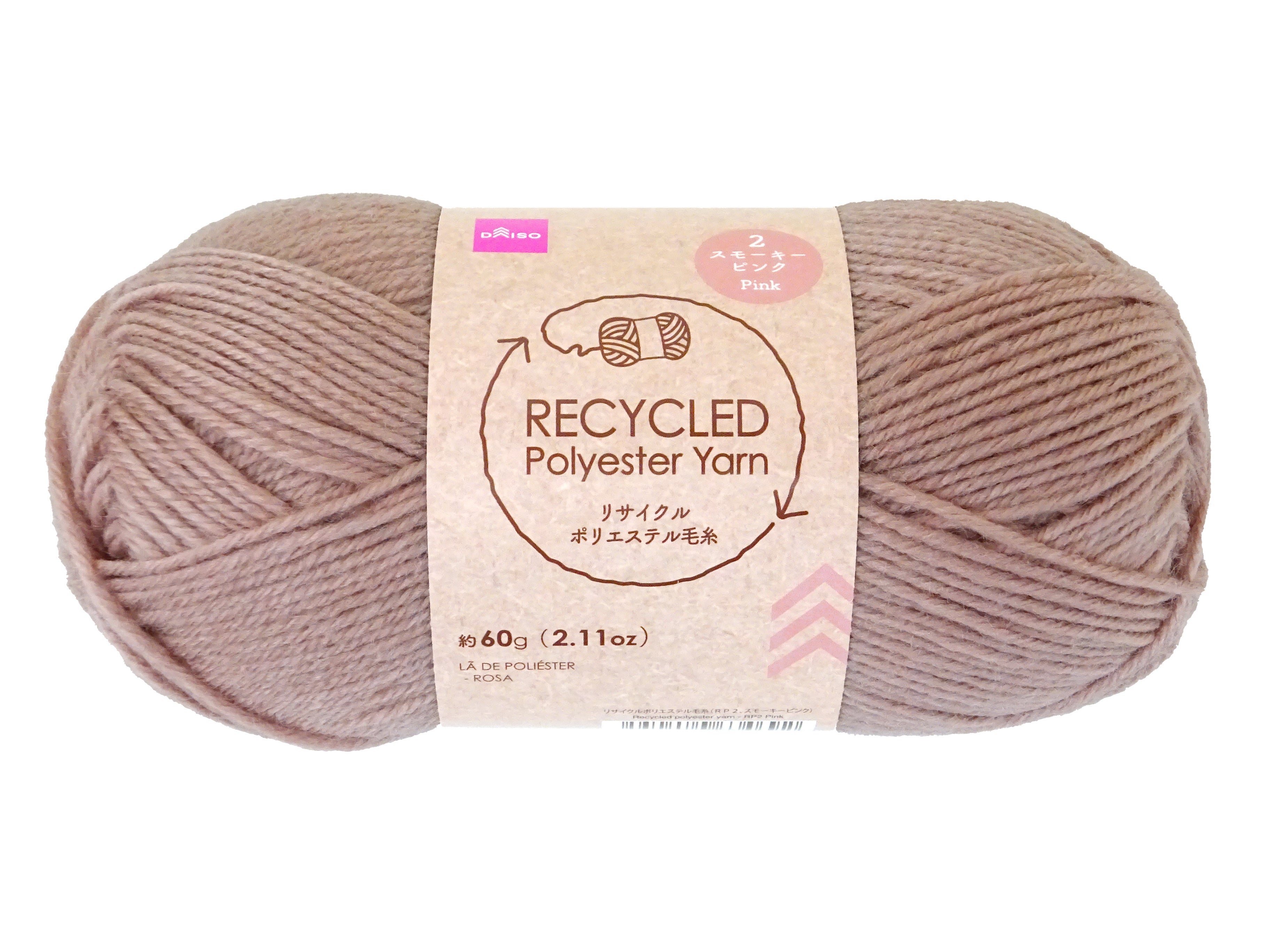 毛糸玉リース☆ピンクグレー２ 毛糸玉リース☆ピンクグレー2