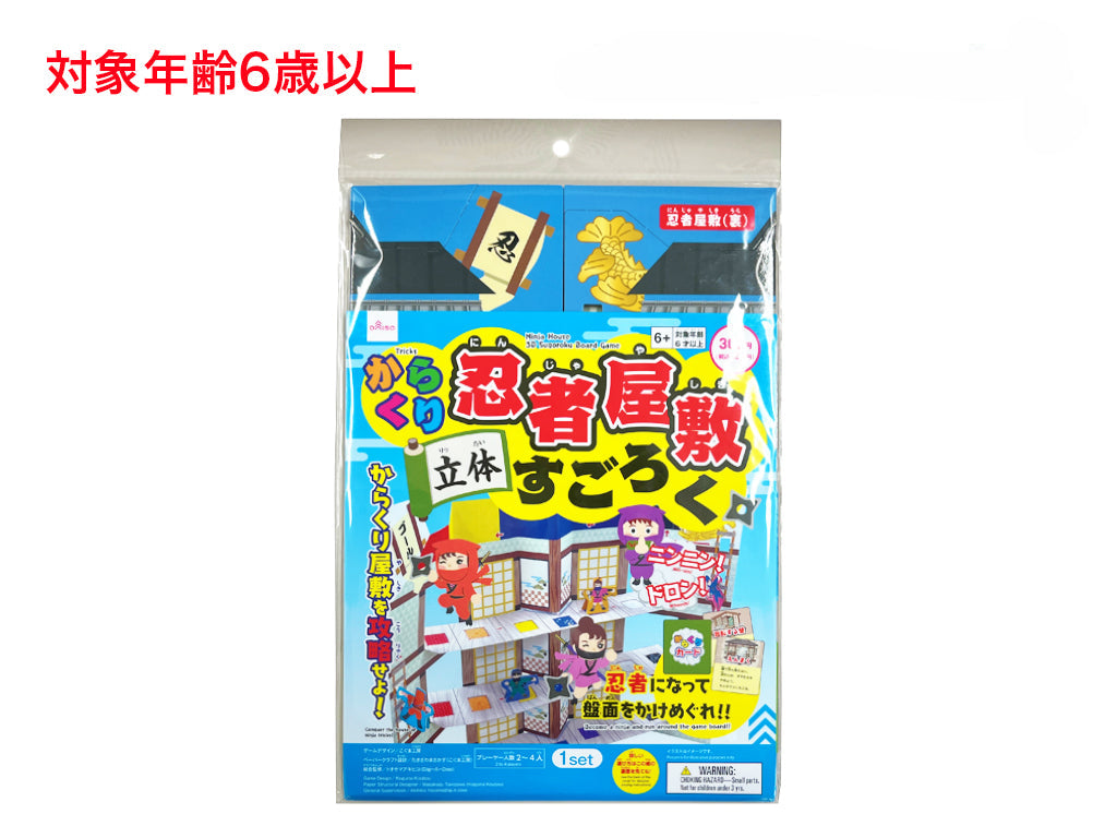 原産国：台湾 材質：本体：紙 商品サイズ：ゲーム盤：29.7×42×0.1cm