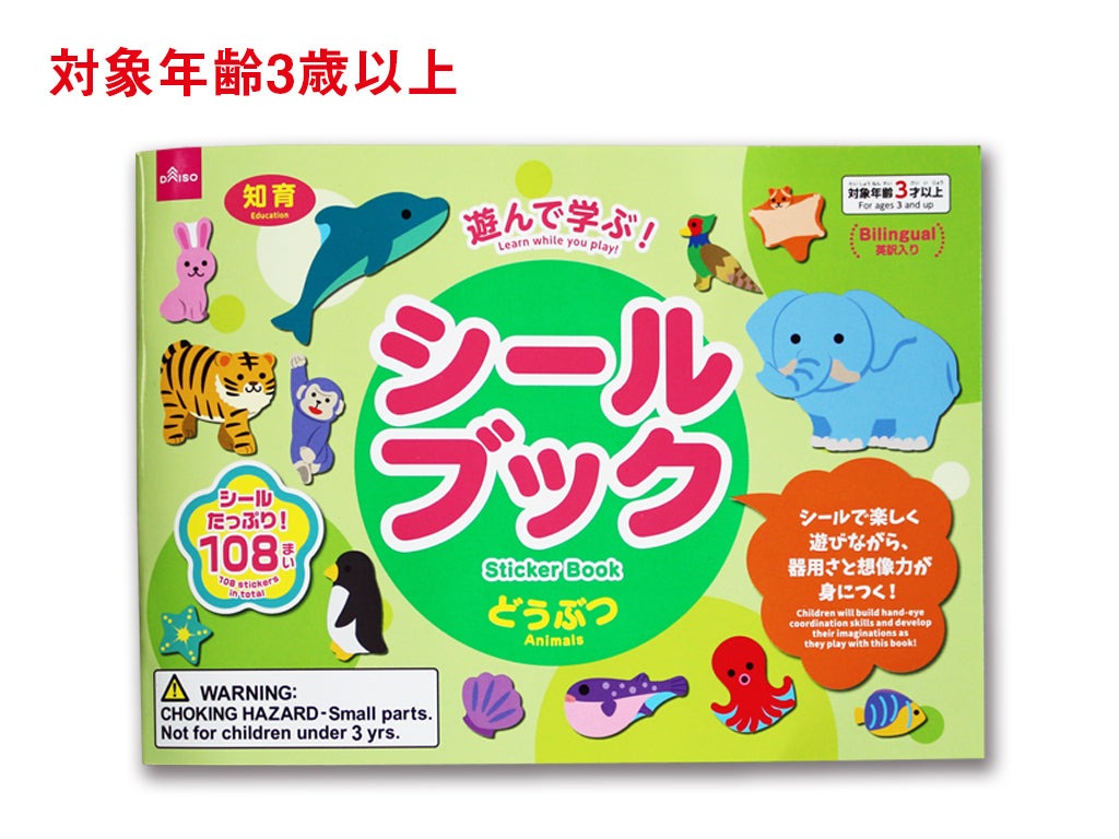 原産国：日本 材質：本体：紙 商品サイズ：21cm ×14.8cm ×0.16cm 内容