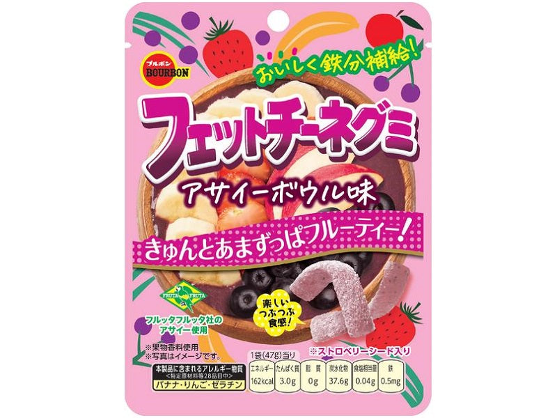 ブルボン フェットチーネグミアサイーボウル味 47g - 100均 通販