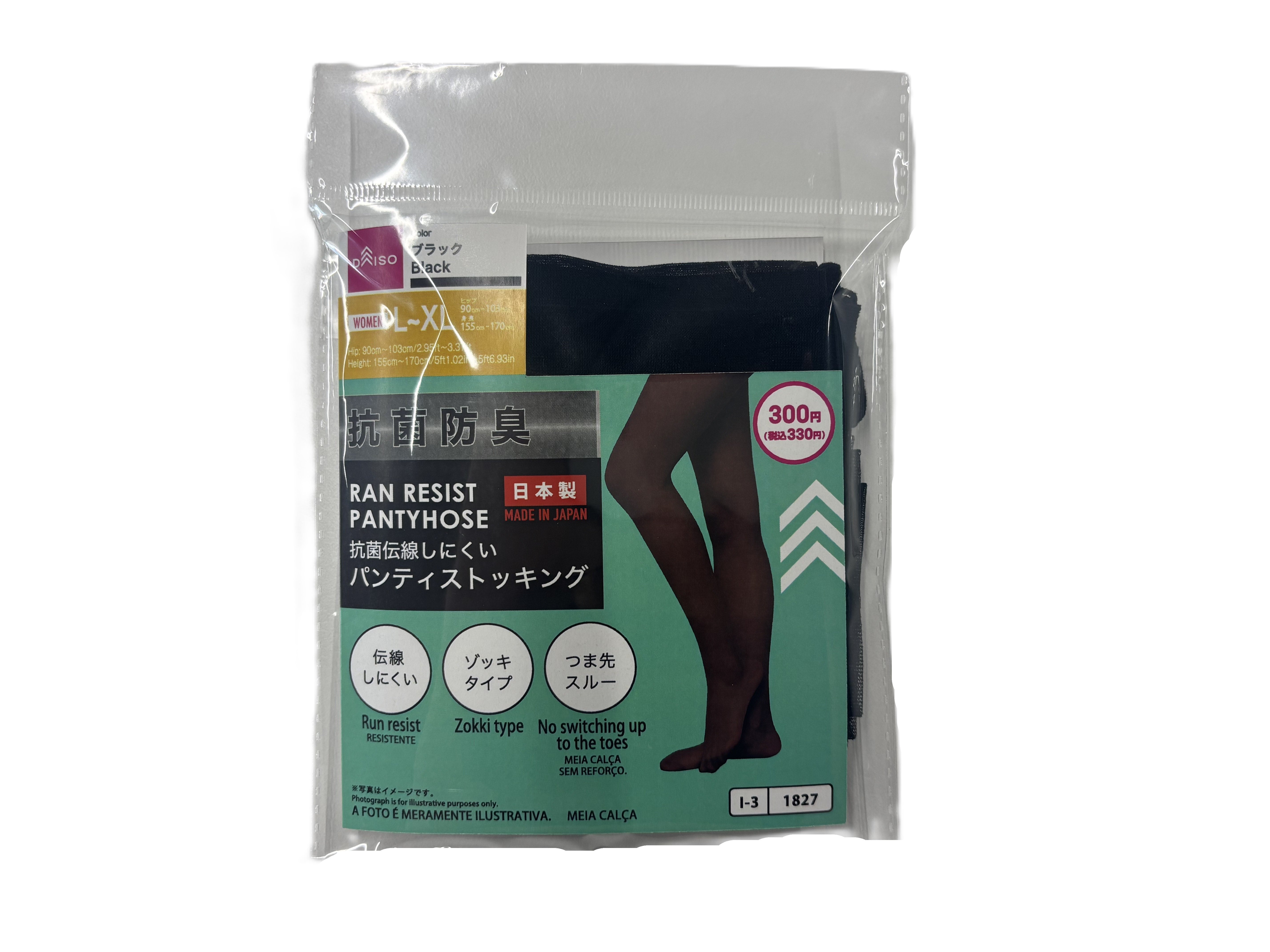 抗菌伝線しにくいパンティストッキング（LーXL、ブラック） - 100均