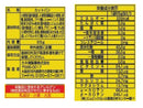 カネ増 かぼちゃとにんじんのやさいパン 65g