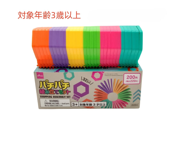 原産国：中国 材質：本体：ABS樹脂 商品サイズ：5cm ×15cm ×5.2cm 内容