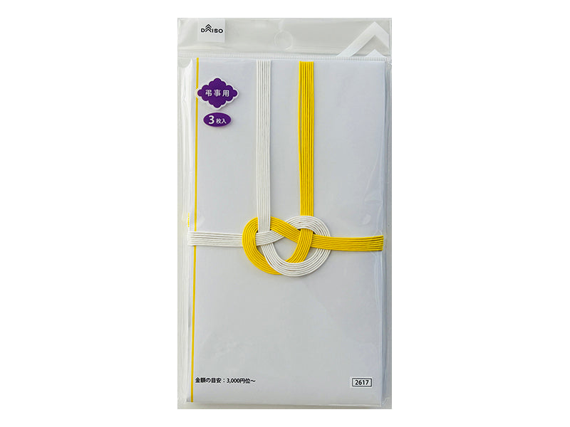 30%以上Off 未使用 鳳凰 高級袋帯 皇室献上品 品質保証書付 最高級袋帯「引箔に刺繍 鶴と鳳凰に唐花華紋」 | 販売着物商品,袋帯